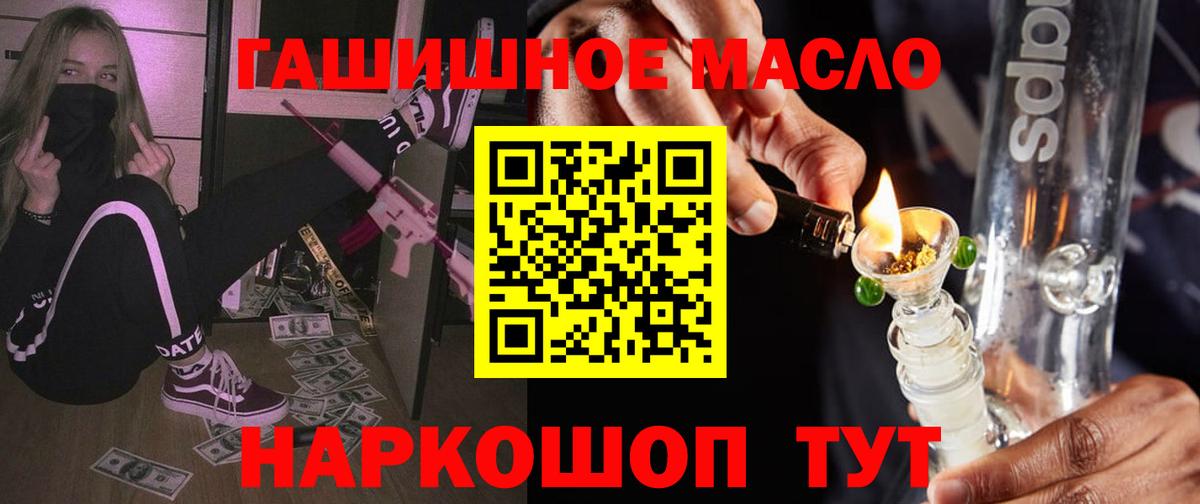 Дистиллят ТГК вейп Саратов