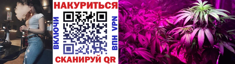 Каннабис тримм  KRAKEN как войти  Саратов 