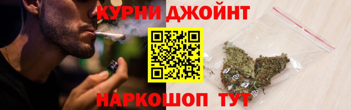 Саратов  Марихуана планчик  Бошки марихуана семена  Конопля AK-47  Вход с VPN  Канабис гибрид 